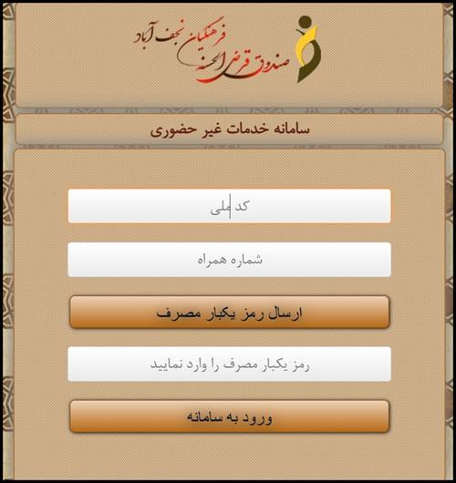 fnbank.ir
